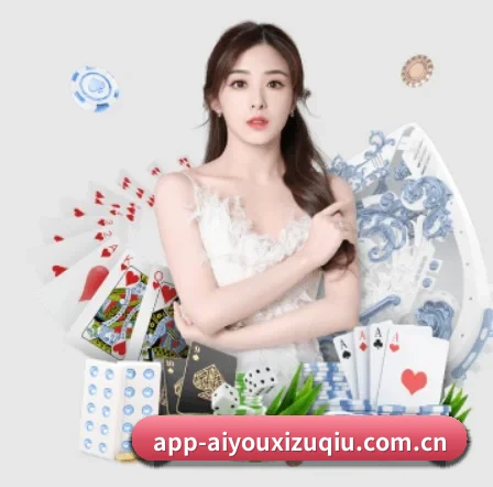 AYX官网 APP 界面