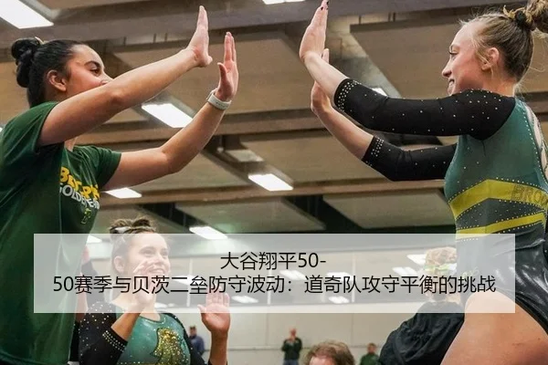 da-gu-xiang-ping-sai-ji-yu-bei-ci-er-lei-fang-shou-bo-dong-dao-qi-dui-gong-shou-ping-heng-de-tiao-zhan-3-561.jpg