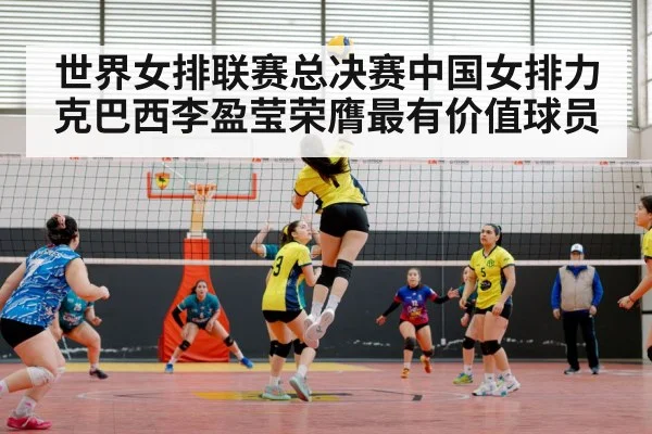 female volleyball player spike
